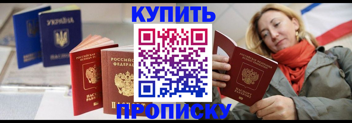 найти адрес прописки в Кирове