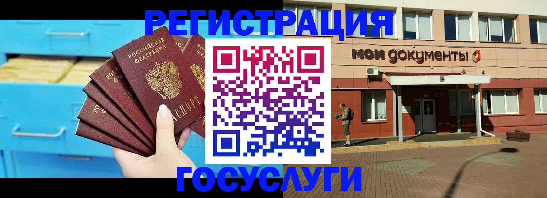 прописка от собственника в Кирове